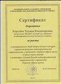 Всероссийский конкурс социальной рекламы "Спасём жизь вместе"